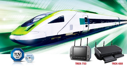 Компания Advantech получает сертификат соответствия EN50155 на платформу управления транспортными средствами TREK для работы на железнодорожных составах
